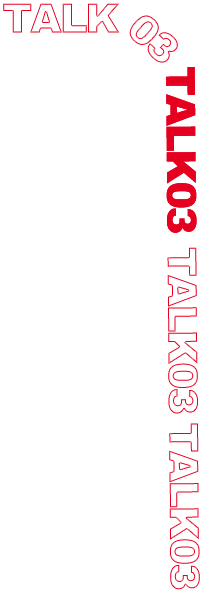 talk03