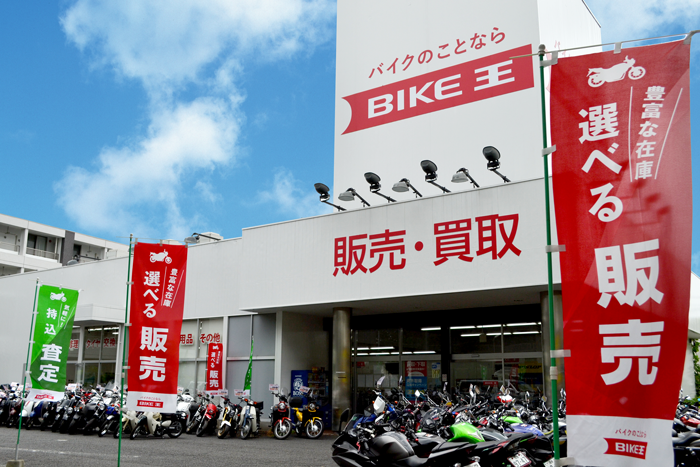 【お知らせ】2026年度新卒(総合職)採用の募集は終了いたしました