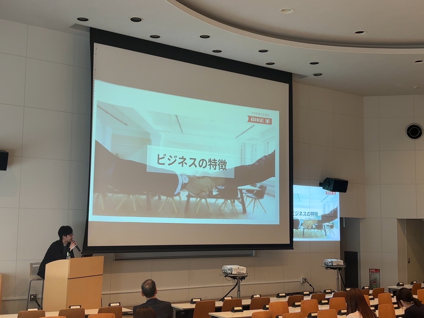 【バイク王×東京成徳大学様】特別講義の講師としてお招きいただきました！